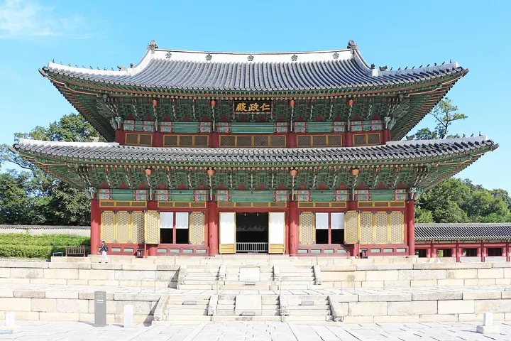창덕궁 인정전과 앞마당